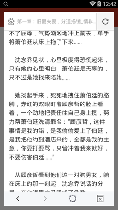 威尼斯APP官网下载